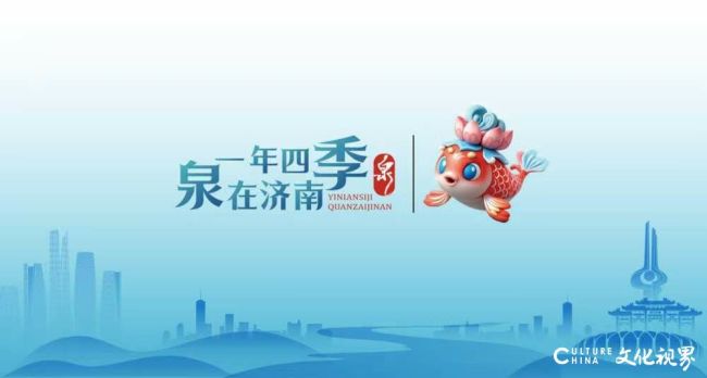 这个端午假期济南上榜国内周边游热门目的地，30家重点监测景区接待156.88万人次，增42.67%
