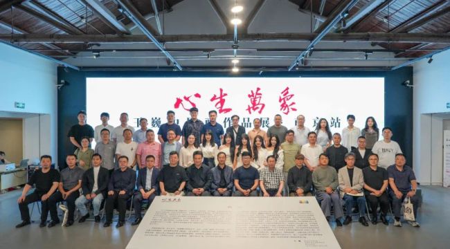 “心生万象——王巍中国画作品展·南京站”开幕，展期至6月10日