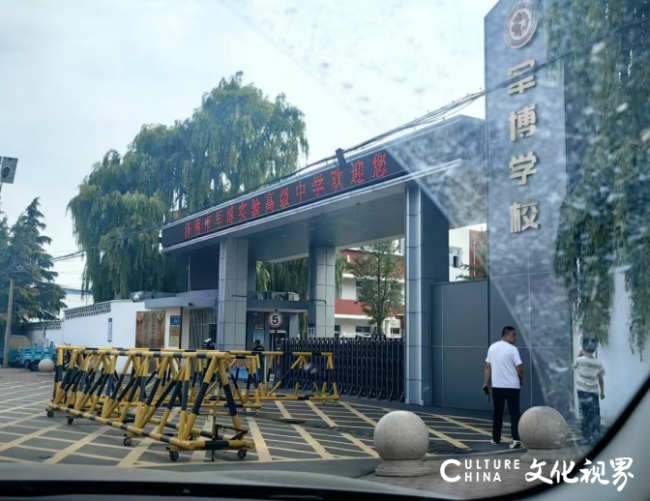 一所校园里两个学校？济南军博高中与中职共用场地，教育资源遭双倍稀释