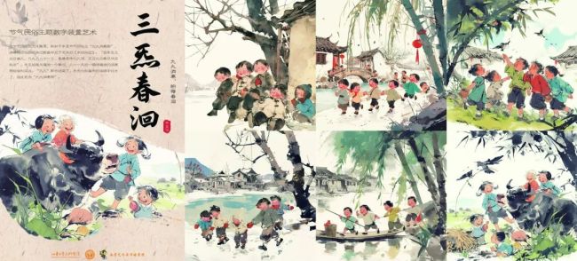 董占军 | 产教研协同构建全链条生态，赋能艺术教育新发展