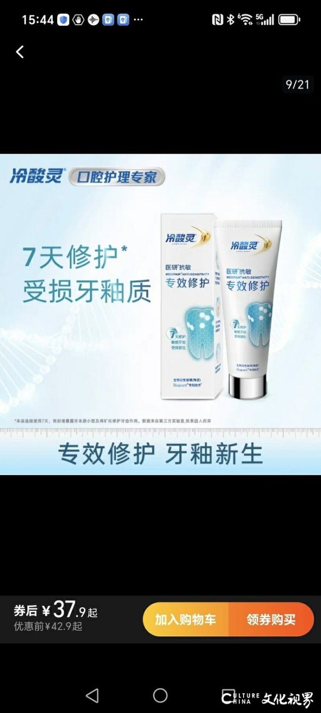 冷2.jpg