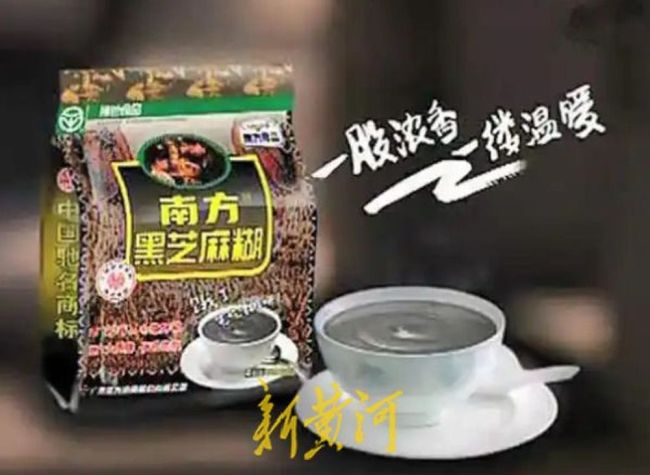 南方黑芝麻糊卖不动了？违规担保、占款频发背后，主业失守转型无门