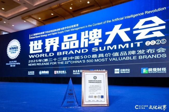 以362亿元品牌价值再度跻身“中国500最具价值品牌”榜单——探索青岛银行九载“长青”的密码