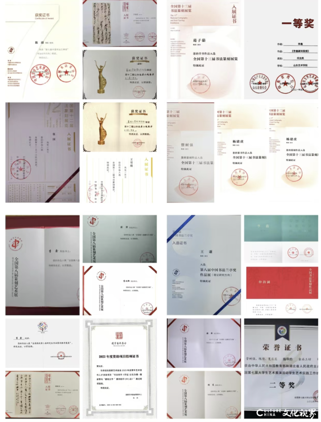 山东艺术学院本科专业建设软科排名再突破，在招本科专业实现100%上榜