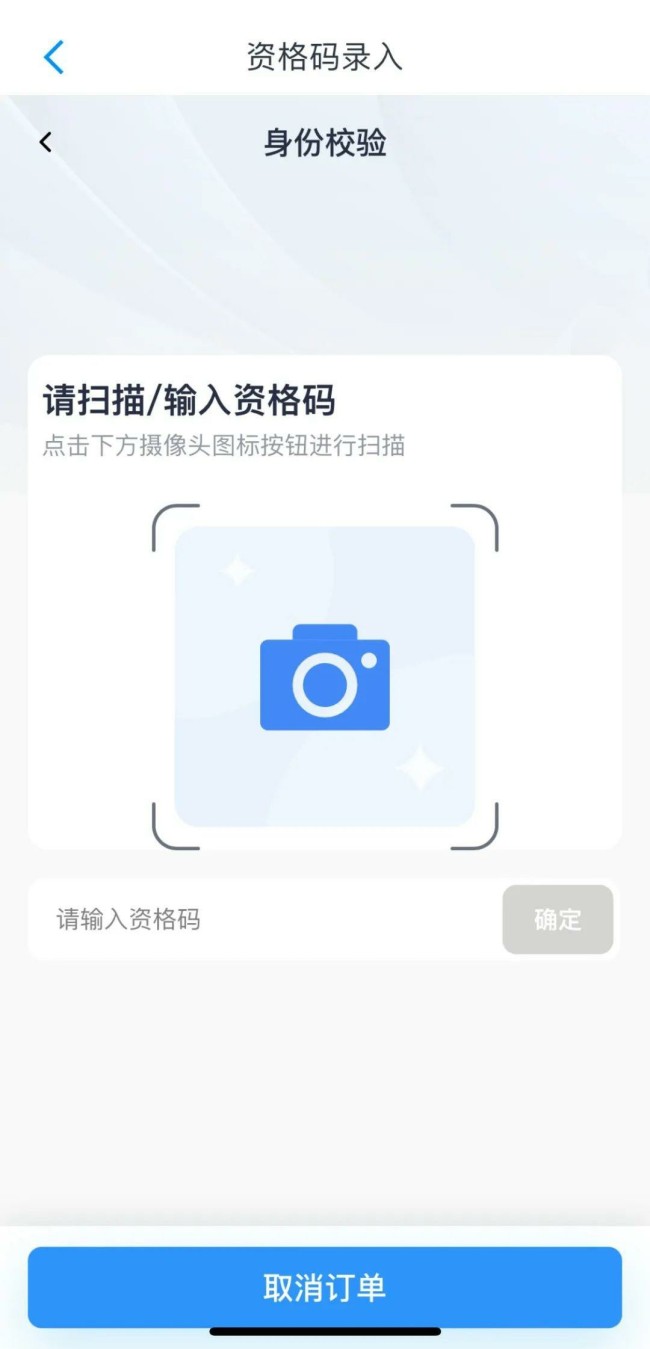 潍坊市2025年居家适老化改造补贴上线，操作流程来了