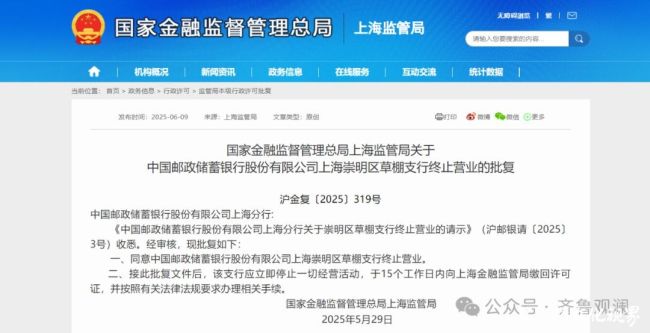 邮政2.jpg