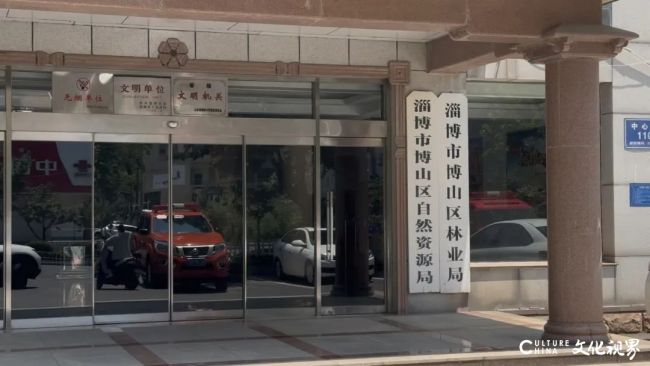 国有资产拍卖资料竟找朋友弄？——淄博国资拍卖涉资料造假，致民企2000万元去向成谜