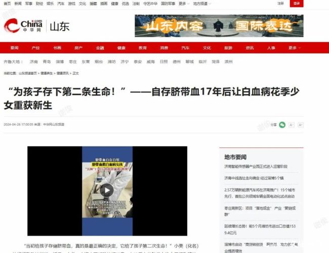 血7.jpg