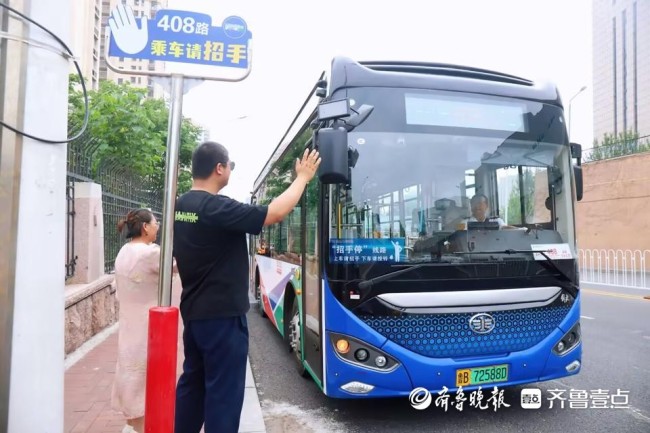 青岛新增3条“招手停”总线路增至6条，便捷出行零距离