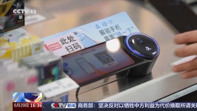 信用卡在手也没被复制咋就被异地盗刷了？——警方：小心你手机的NFC功能被骗子盯上了