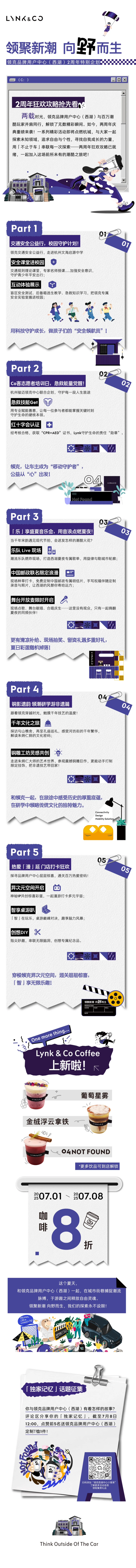 微信图片_20250701150510.png