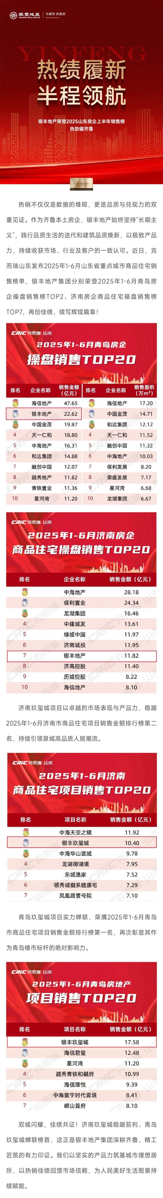 微信图片_20250702143732.jpg