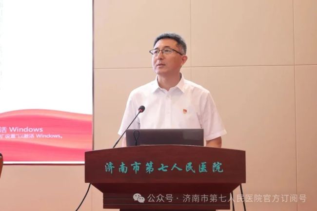 济南市第七人民医院党委召开庆祝中国共产党成立104周年暨“七一”表扬大会