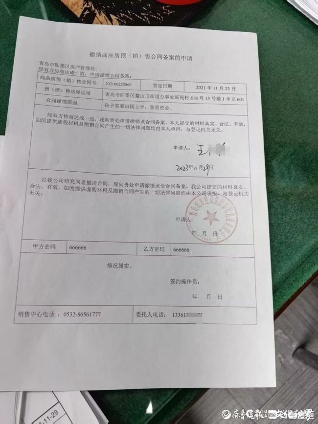 房子2.jpg