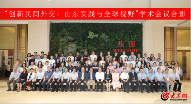 青岛西海岸新区：深耕民间外交，助推区域发展