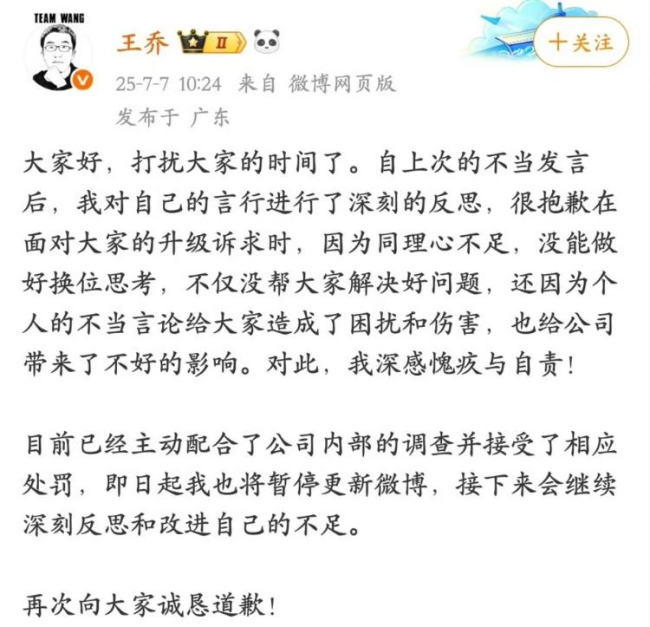 微信图片_20250709092317.png