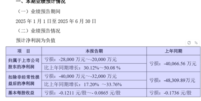 微信图片_20250711092809.png