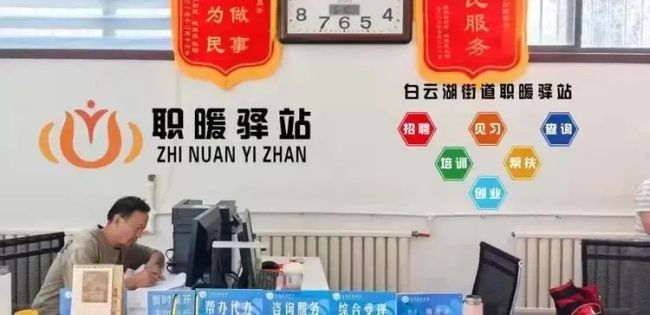 济南章丘区2025“社区微业”行动就业驿站建设全面完成