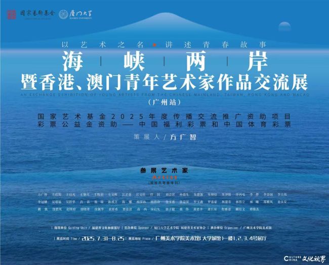 01  展览海报 .jpg