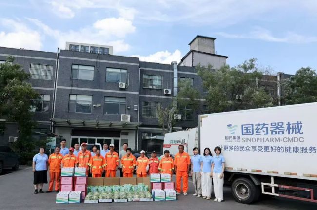 西瓜绿豆花露水，一份凉意“暖”人心——国药器械山东公司赴济南市高新环卫之家送“清凉”