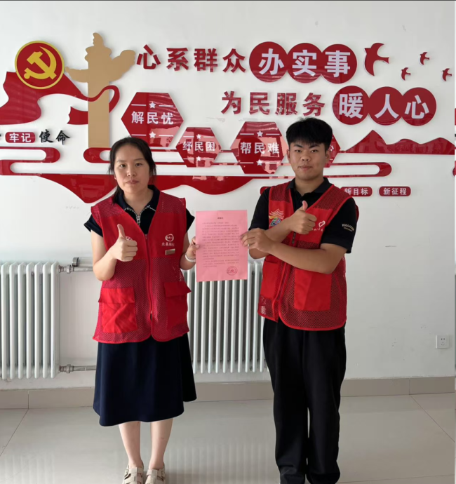山东力明科技职业学院“三下乡”实践队获社区点赞