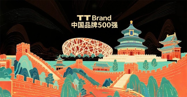 亚洲品牌大赏：北京112席独占鳌头！成中国品牌500强中唯一上榜过百城市