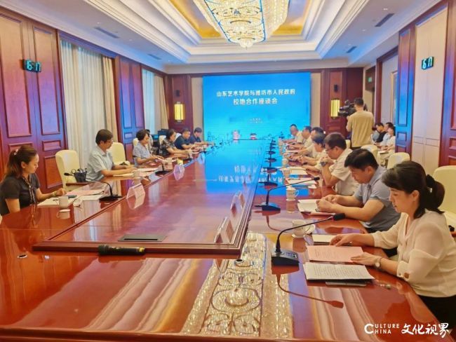 校地协同，校校联动——山东艺术学院党委书记徐梅一行赴潍坊调研交流