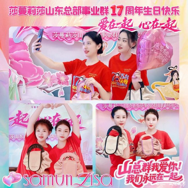 20250915100009981208.jpg 18~1.jpg