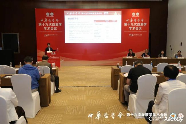 齐鲁制药瑞立升®（罗普司亭 N01）研究成果亮相中华医学会第十九次血液学学术会议