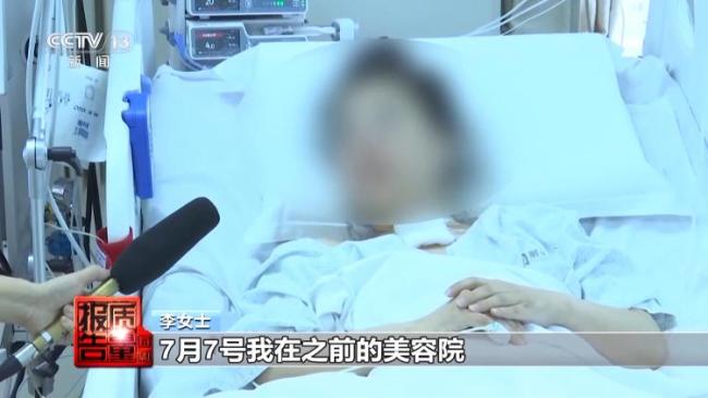 “进口水货”接连放倒爱美女士——起底肉毒素暴利黑链，专家提示此为处方药，切不可乱用