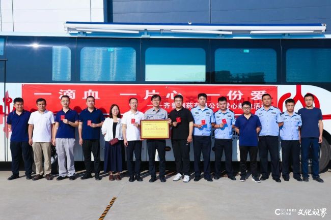 齐鲁制药150余名员工献血近3万毫升，连续5年累计献血近15万毫升