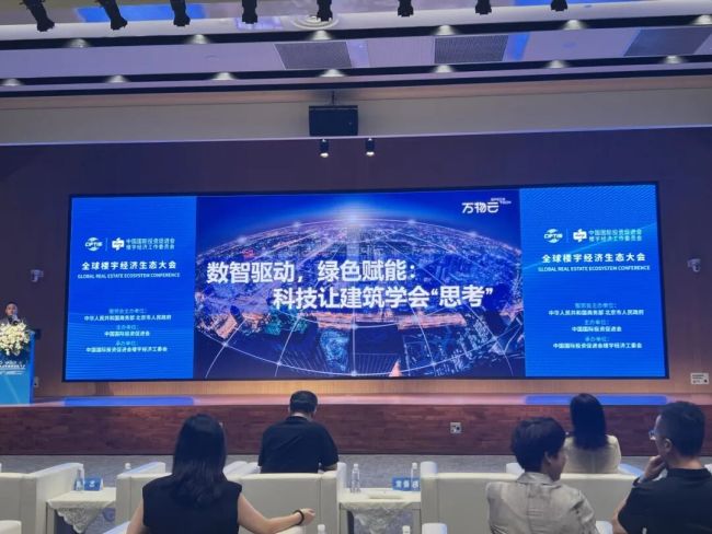 青岛银丰财富广场摘得2025《全球楼宇经济大奖》