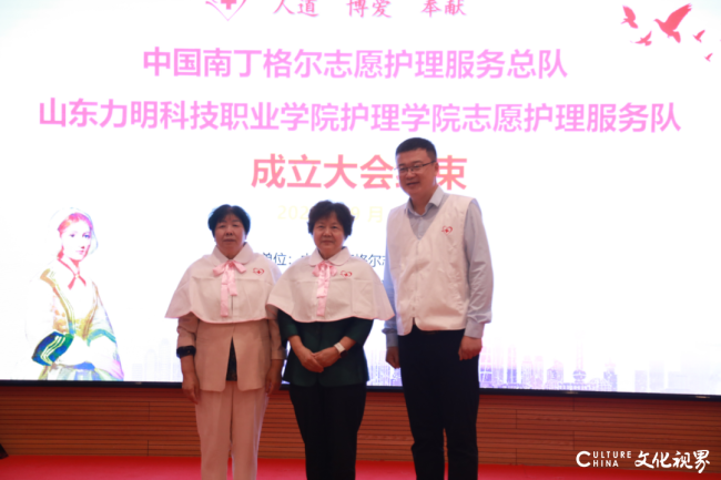 山东力明科技职业学院护理学院南丁格尔志愿护理服务队昨日在泰安成立