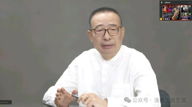第三届中国非物质文化遗产保护论坛 | 潘鲁生：传承是最好的保护与发展