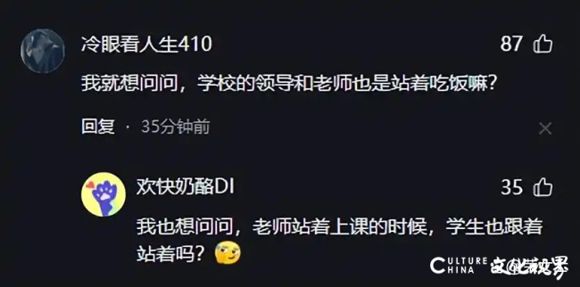 山东聊城冠县一中学食堂没座椅学生站着吃饭，校方称这是学校传统，网友评论区炸锅