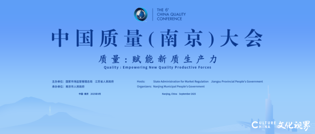 青島啤酒作為行業唯一受邀企業，出席中國質量大會并作閉幕演講
