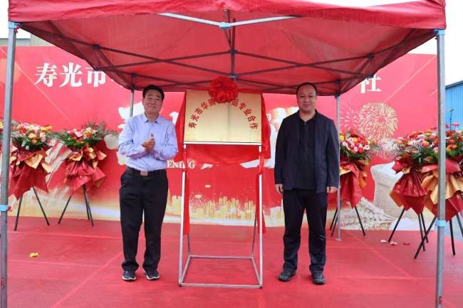 潍坊寿光：“合作社+项目” 激活乡村振兴新动能
