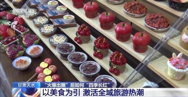 淄博→尔滨→天水……“网红城市”“火爆出圈”后如何“四季长红”?