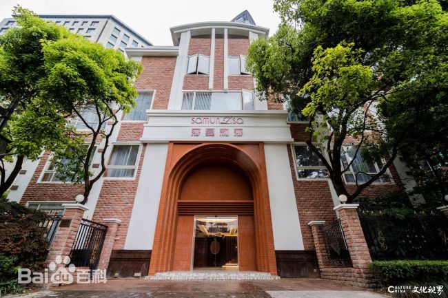 学历升级、实战砺才、公益赋能——莎蔓莉莎绘就美业人才可持续成长新图景