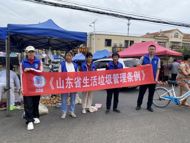 分类同行 金秋行动