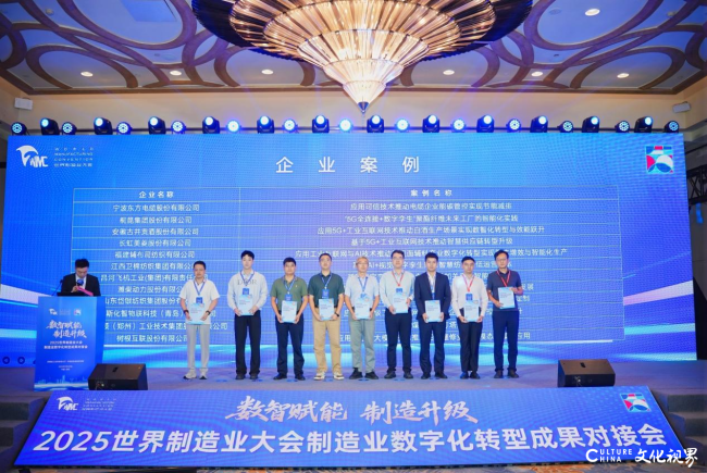 获工信部认可！卡奥斯入选2025年度制造业数字化转型典型案例
