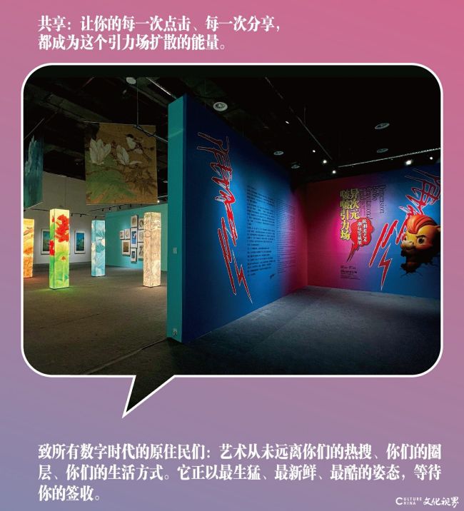 异次元宣发-07~1.jpg