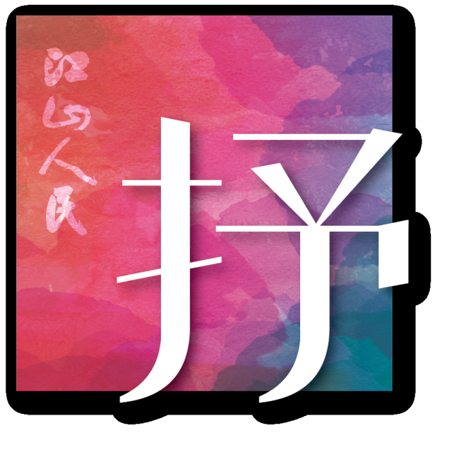 微信图片_2025-09-29_091043_865.png