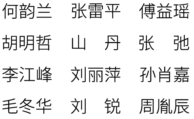 微信图片_2025-09-29_091021_65.png