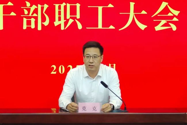 湖北省美术院召开干部职工大会，谢晓红任院党委书记