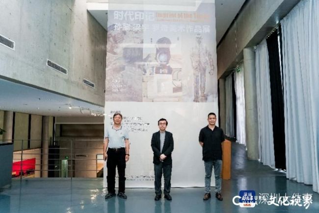 “时代印记——孙黎、梁宇、罗奇美术作品展” | 在传统与当代之间建立个人的、真实的表达