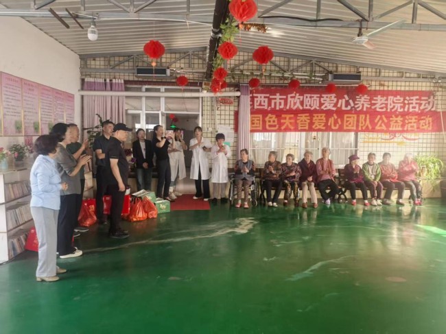 青岛莱西市水集街道：中秋慰问暖夕阳，养老院里显温情