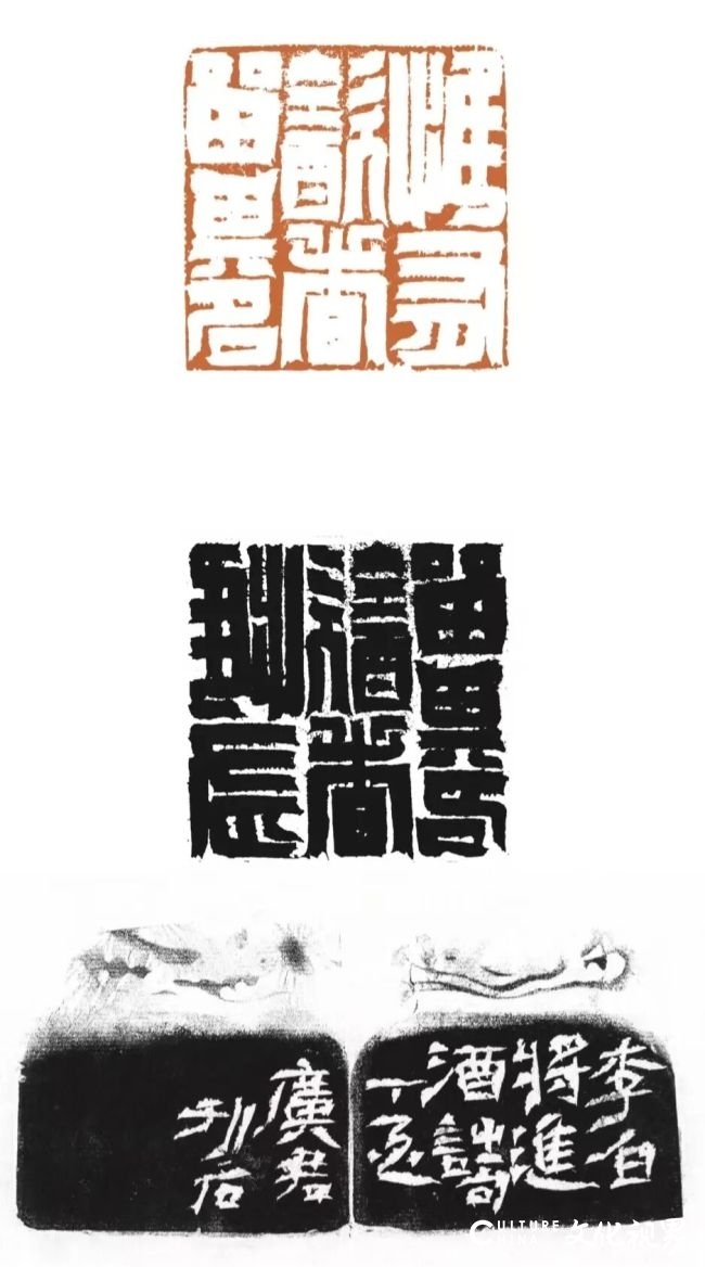 魏广君 |  来楚生篆刻审美范式的启示