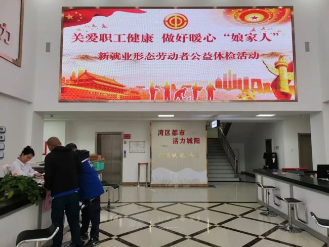 青岛城阳区快递员获工会医疗互助保障全覆盖