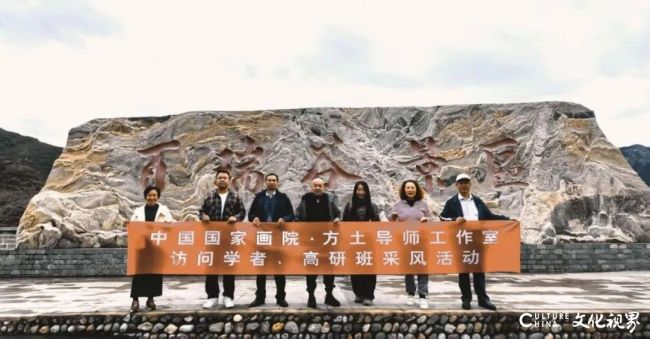 以自然造化滋养艺术创作——方土导师工作室赴京西写生